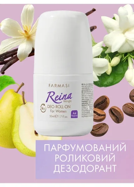 Парфумований роликовий жіночий дезодорант антиперспірант Reina 50 мл Farmasi (398149010)