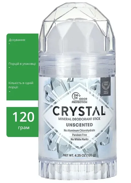 Мінеральний дезодорант-стік, CRYSTAL, без запаху, 120 г