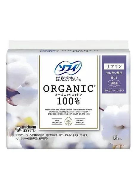 Гігієнічні прокладки Hadaomoi Organic Cotton з крильцями 26 см 13 шт (4903111301478) Sofy (411268831)