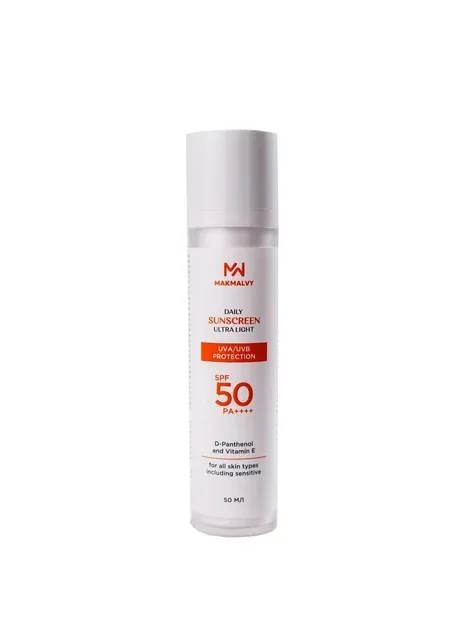 Щоденний сонцезахисний крем SPF 50 50 мл Mak Malvy (374113963)