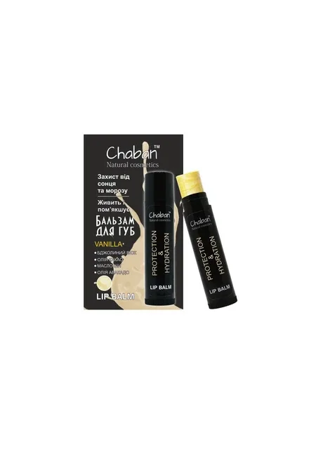 Бальзам для губ Ваніль Chaban 5 мл Chaban Natural Cosmetics (259368288)