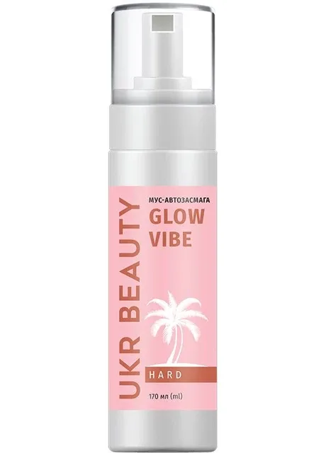 Мус-автозасмага Glow Vibe HARD, 160 мл UKR BEAUTY (402605097)