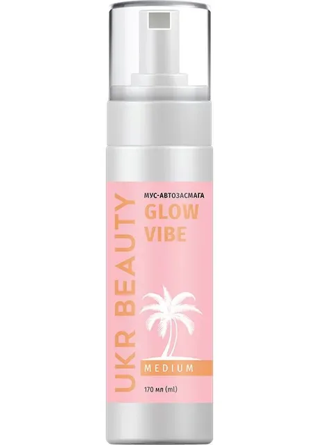 Мус-автозасмага Glow Vibe MEDIUM, 160 мл UKR BEAUTY (405479145)