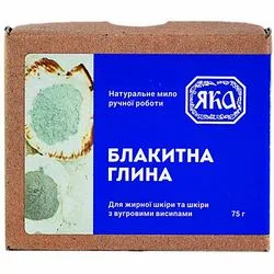 Мило туалетне натуральне ручної роботи "Блакитна глина"