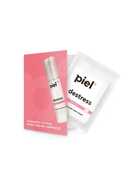 Увлажняющий крем для чувствительной кожи день/ночь Destress Cream. Тестер Piel Cosmetics (357494498)
