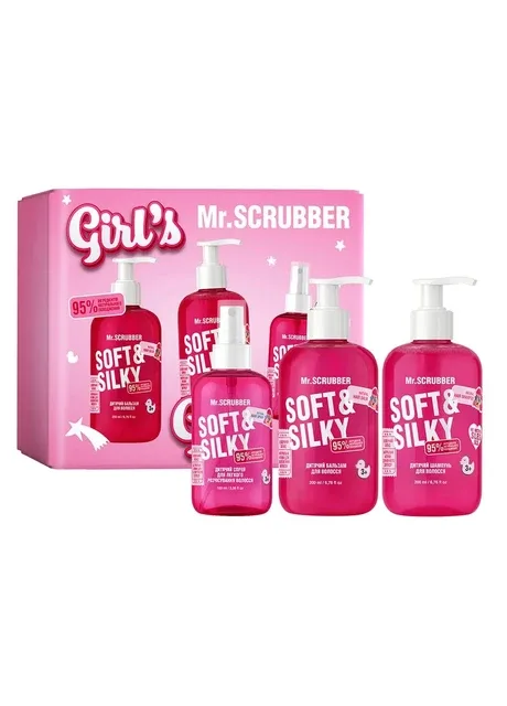 Дитячий подарунковий набір Soft & Silky Girl’s Gift Set Mr. Scrubber (397007322)