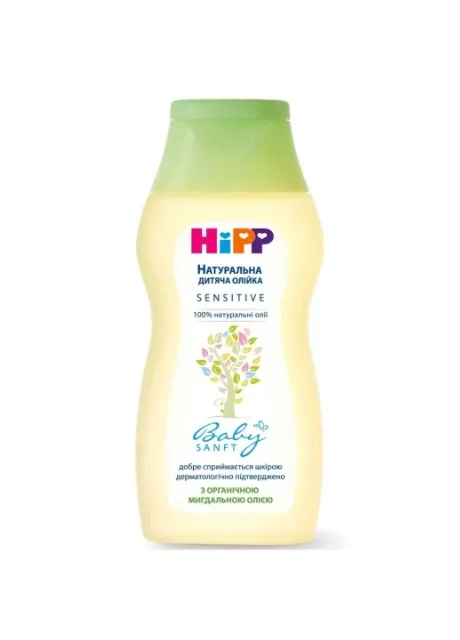 Дитяча олія 200 мл (3105464) HiPP Babysanft (254066803)