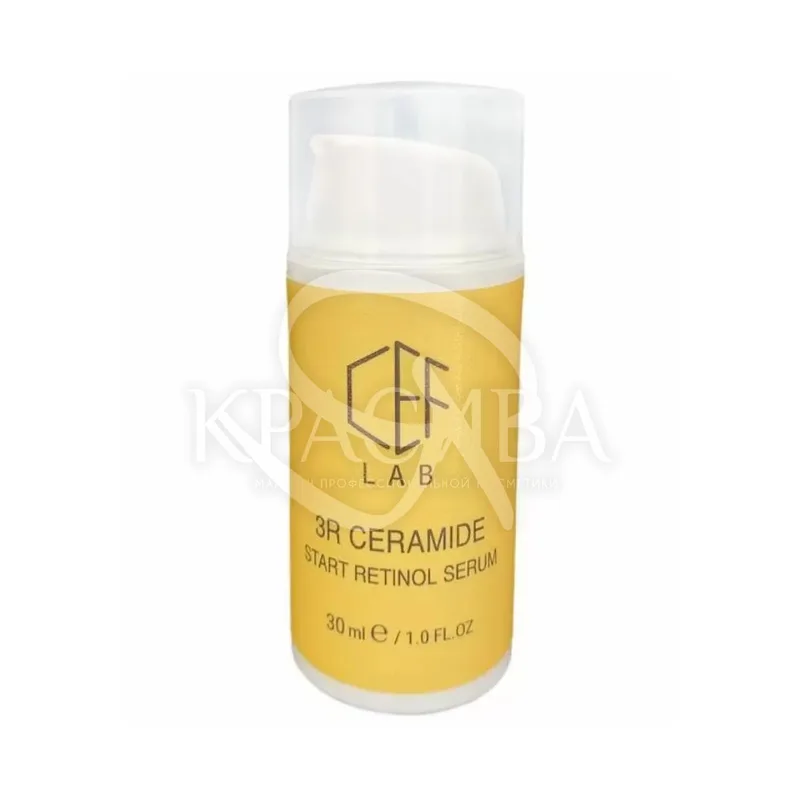 Ретинолова старт-сироватка Ceramide CEF Lab 30мл