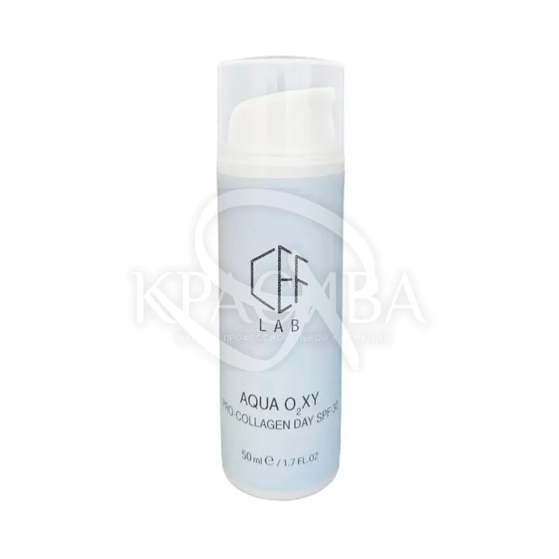 Проколагеновий денний крем SPF 30