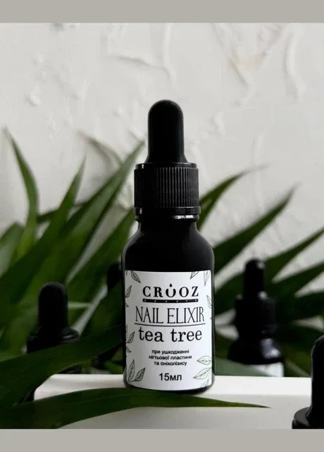 Засіб для профілактики грибка та оніхолізису Nail Elixir Tea Tree 15 мл (Чайне дерево) Crooz (377167235)