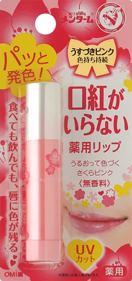 Omi Brotherhood Tint Lip Balm "Sacura Pink" SPF12 - Тінт-бальзам для губ