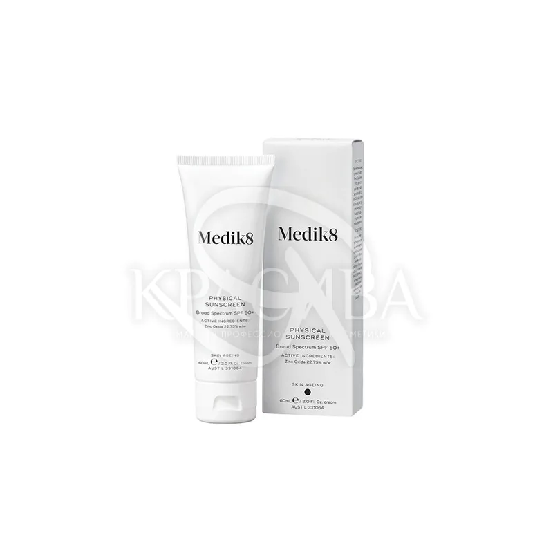 Сонцезахисний крем SPF 50 з фізичним фактором