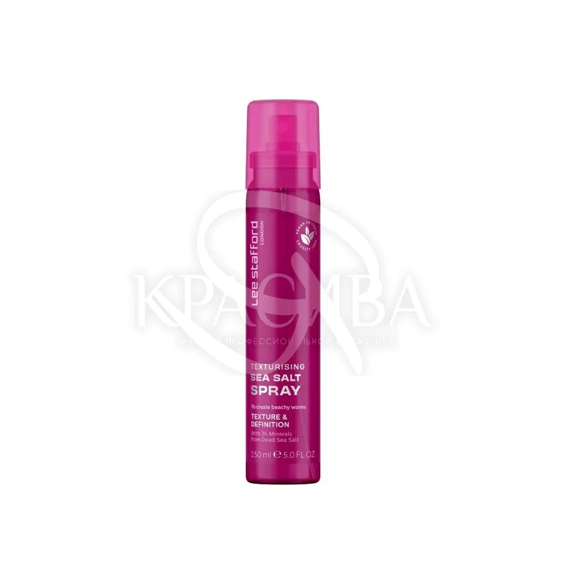 Спрей для волосся Lee Stafford Texturising Sea Salt Spray текстуруючий 150 мл