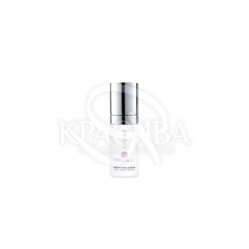 Ліфтингова колагенова сироватка з ікрою Jean d'Arcel Caviar Collagen Booster 30 мл