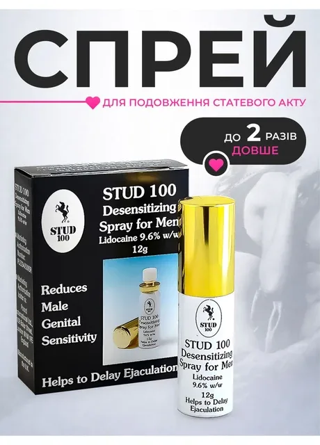 Спрей-пролонгатор "Stud 100" No Brand (322199521)