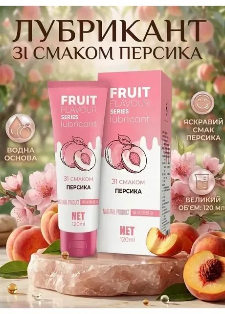 Лубрикант на водній основі зі смаком прозорий водний гель безпечна універсальна змазка зі смаками на вибір унісекс 120 мл Cindylove