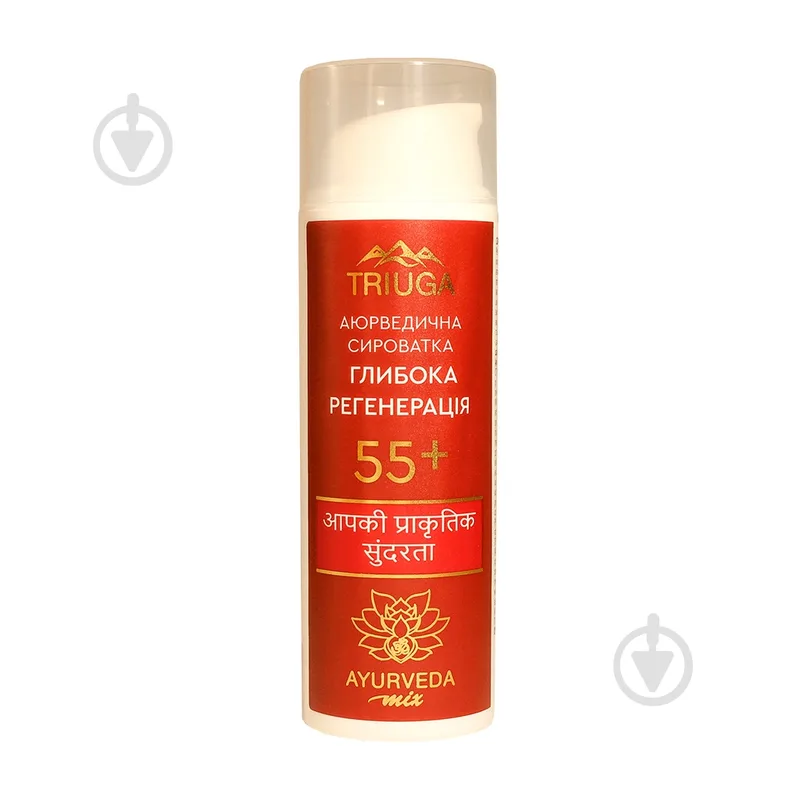 Сироватка-ліфтинг для обличчя Triuga Herbal «Глибока регенерація» 55+ 50 мл 80 г 12 шт.