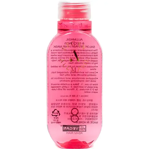Маска для волосся All Masil 8 Seconds Salon Repair Hair Mask 100 мл