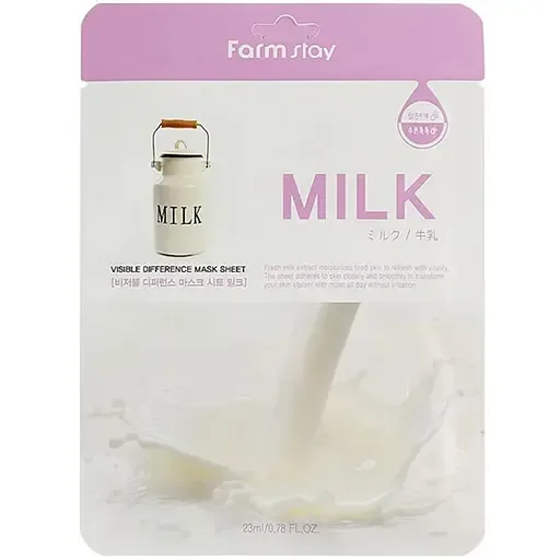 Тканинна маска для обличчя FarmStay Visible Difference Milk з молочними протеїнами 23 мл