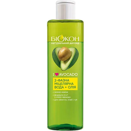 Двофазна міцелярна вода з маслом авокадо Біокон I Love Avocado 200 мл