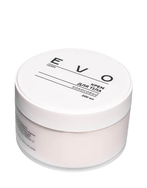 Крем для тіла кокосовий EVO DERM 200 мл