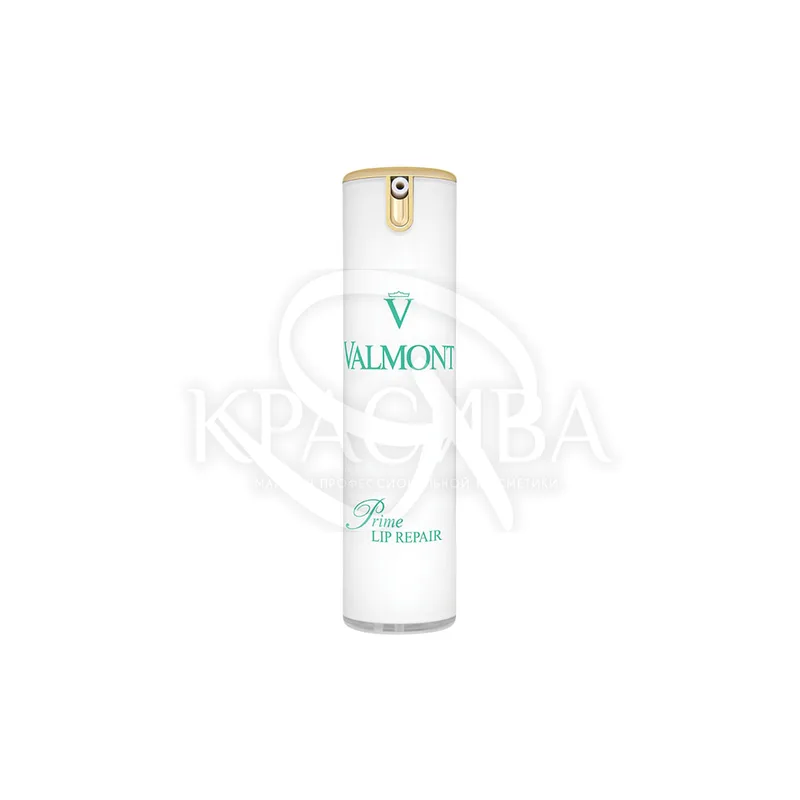 Відновлююча емульсія для губ VALMONT Prime Lip Repair — обʼєм 15 мл