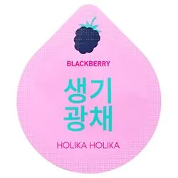 Капсульна нічна маска "Освітлююча" Holika Holika Superfood Capsule Blackberry