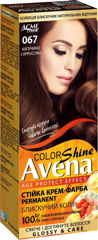 Cтійка крем-фарба для волосся "AVENA" Shine Color 067 Капучино