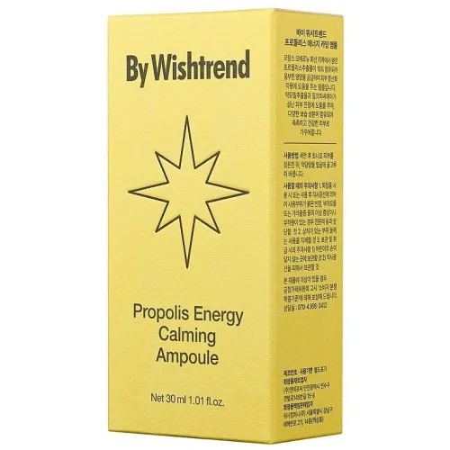 Антиоксидантна сироватка - By Wishtrend Propolis Energy Calming Ampoule 150ml