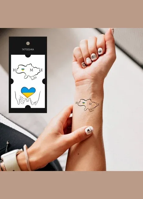 Набір тимчасових водостійких тату "Home" Tattooshka (315050058)