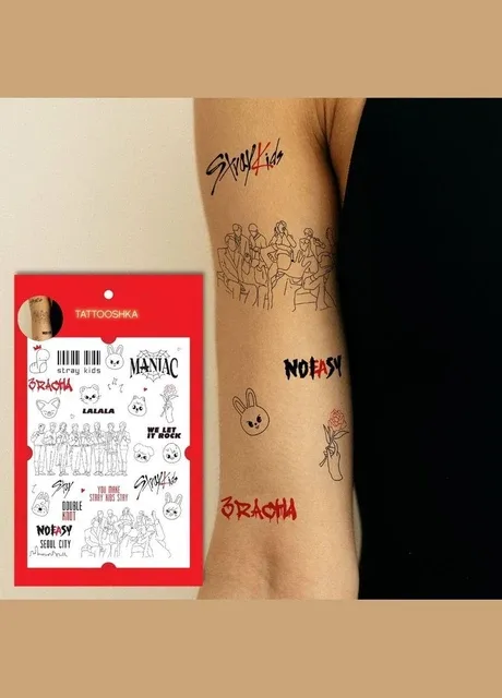 Набір тимчасових тату "STRAY KIDS" Tattooshka (305077924)