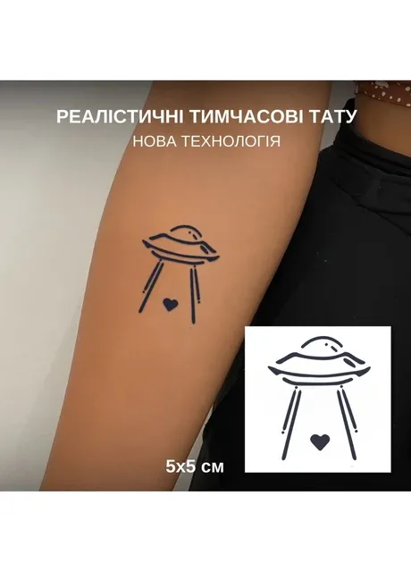 Довготривале тату "Космічна любов" темніють через 24 години Tattooshka (303140513)