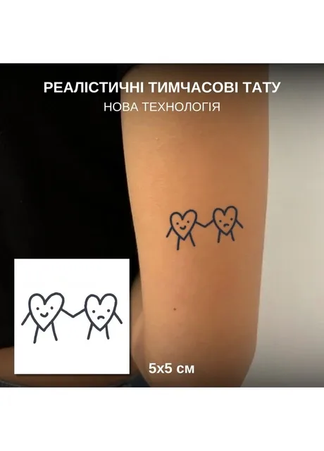 Довготривалі тату "Закоханні серця" темніють через 24 години Tattooshka (303140385)