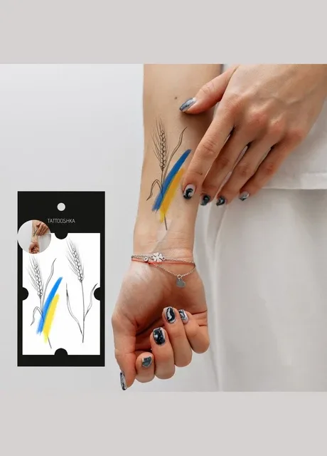 Набір тимчасових водостійких тату "Українські колоски " Tattooshka (315050055)