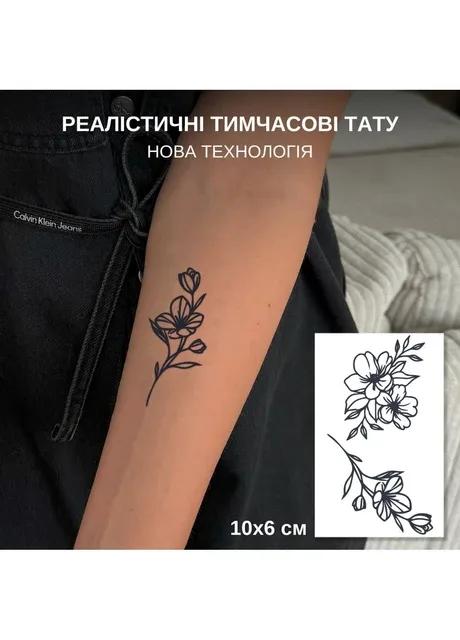 Набір довготривалих тату "Гілочка з квітами" темніють через 24 години Tattooshka (303140483)