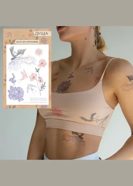 Тимчасовий набір тату "Душа" Tattooshka (305077928)