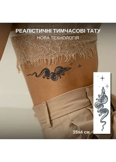 Довготривалі тату "Дракон" темніють через 24 години Tattooshka (303140690)