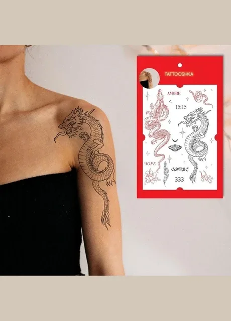 Тимчасовий набір тату "Червоний дракон" Tattooshka (305077926)