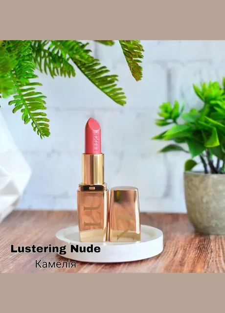 Зволожувальна губна помада Luxe Камелія/Lustering Nude 3.6 г Avon (322595076)