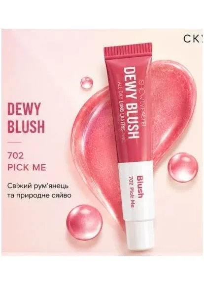 Рум'яна для щік SHOW BY тон 702 DEWY 10г Pastel Рум'яна для щік (403696404)