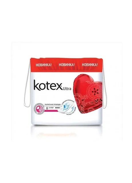 Прокладки гігієнічні 8 шт/5 кр. (Ultra Dry Super) ТМ Kotex (303809288)