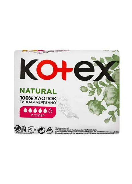 Прокладки гігієнічні супер 7шт/5 кр. (NATURAL 100% бавовна) ТМ Kotex (303810082)