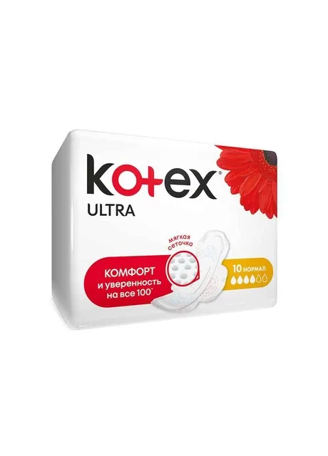 Прокладки гігієнічні 10шт 4 крапель Ultra Normal Kotex (354344447)