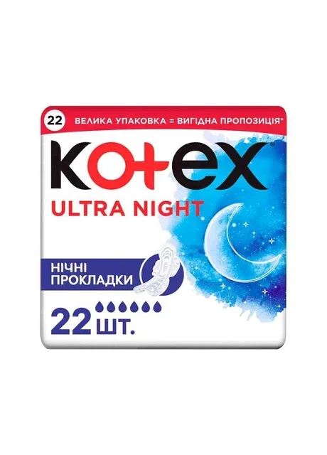 Прокладки гігієнічні нічні 6к. 22шт Ultra Dry Night Quadro ТМ Kotex (303809142)
