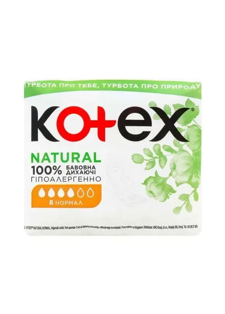 Прокладки гігієнічні 8шт 4 крапель NATURAL 100% бавовна Kotex (354339232)