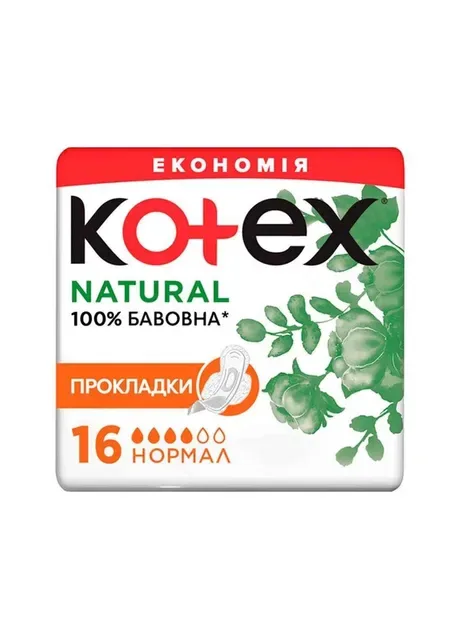 Прокладки гігієнічні денні 4к. 16шт Natural Normal Kotex (354342433)