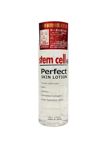 ABL Stem Cell Perfect Skin Lotion антивіковий лосьйон зі стовбуровими клітинами, 500 мл Proline (369943787)