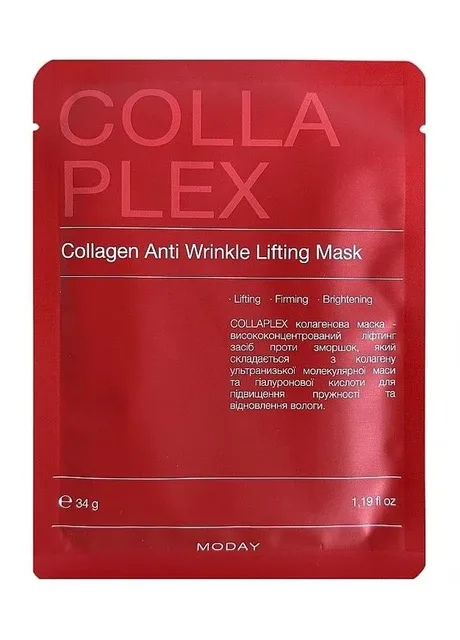 Колагенова ліфтингова маска для обличчя Collaplex Collagen Anti Wrinkle Lifting Mask, 1 шт MODAY (322033752)