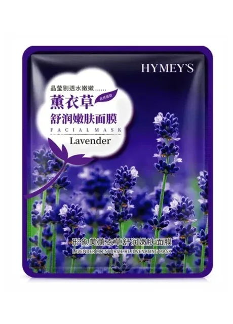Зволожувальна маска для обличчя з екстрактом лаванди Lavander Purifuing Facial Mask, 40 г Hymey`s (363329785)