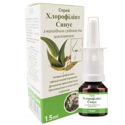 Спрей "Хлорофіліпт Сінус зі сріблом та цикламеном" Green Pharm Cosmetic